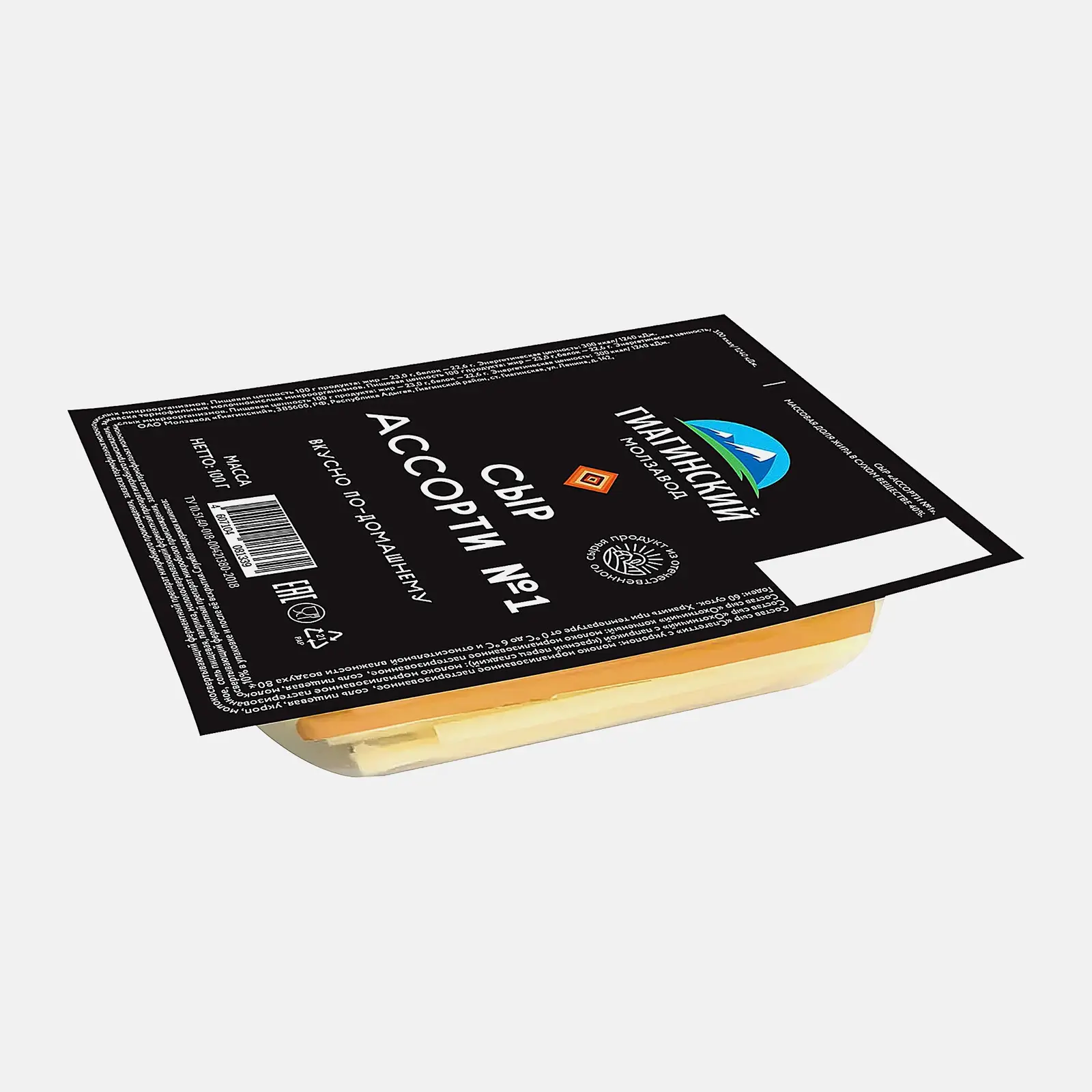 Изображение товара Сыр Гиагинский Ассорти №1 40% 100г