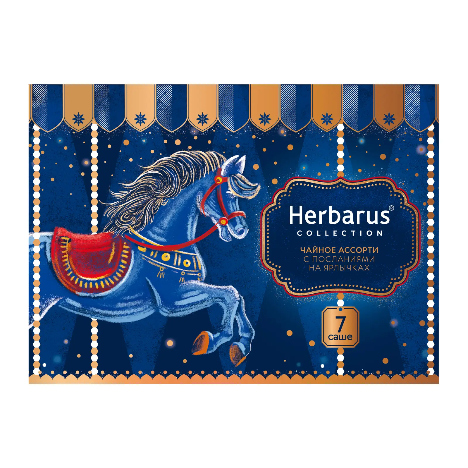 Изображение товара Подарочный набор Herbarus Зимняя коллекция 3 вкуса 12г 7саше