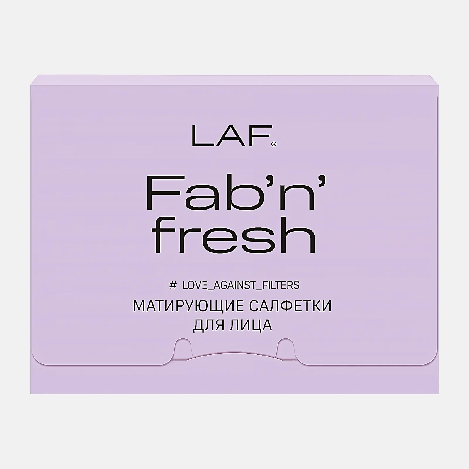 Матирующие салфетки LAF зеленые 50шт