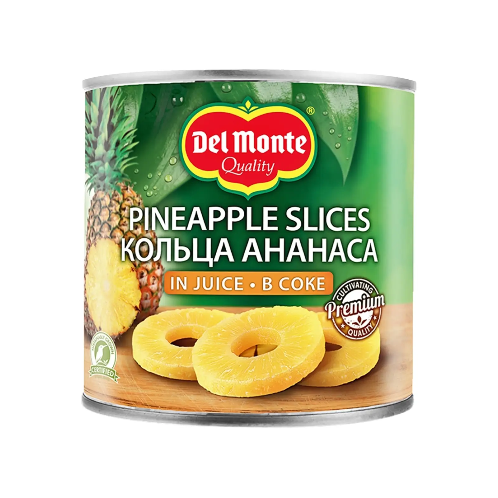 Изображение товара Ананасы Del Monte кольца 435г - натуральное фруктовое лакомство для блюд и напитков