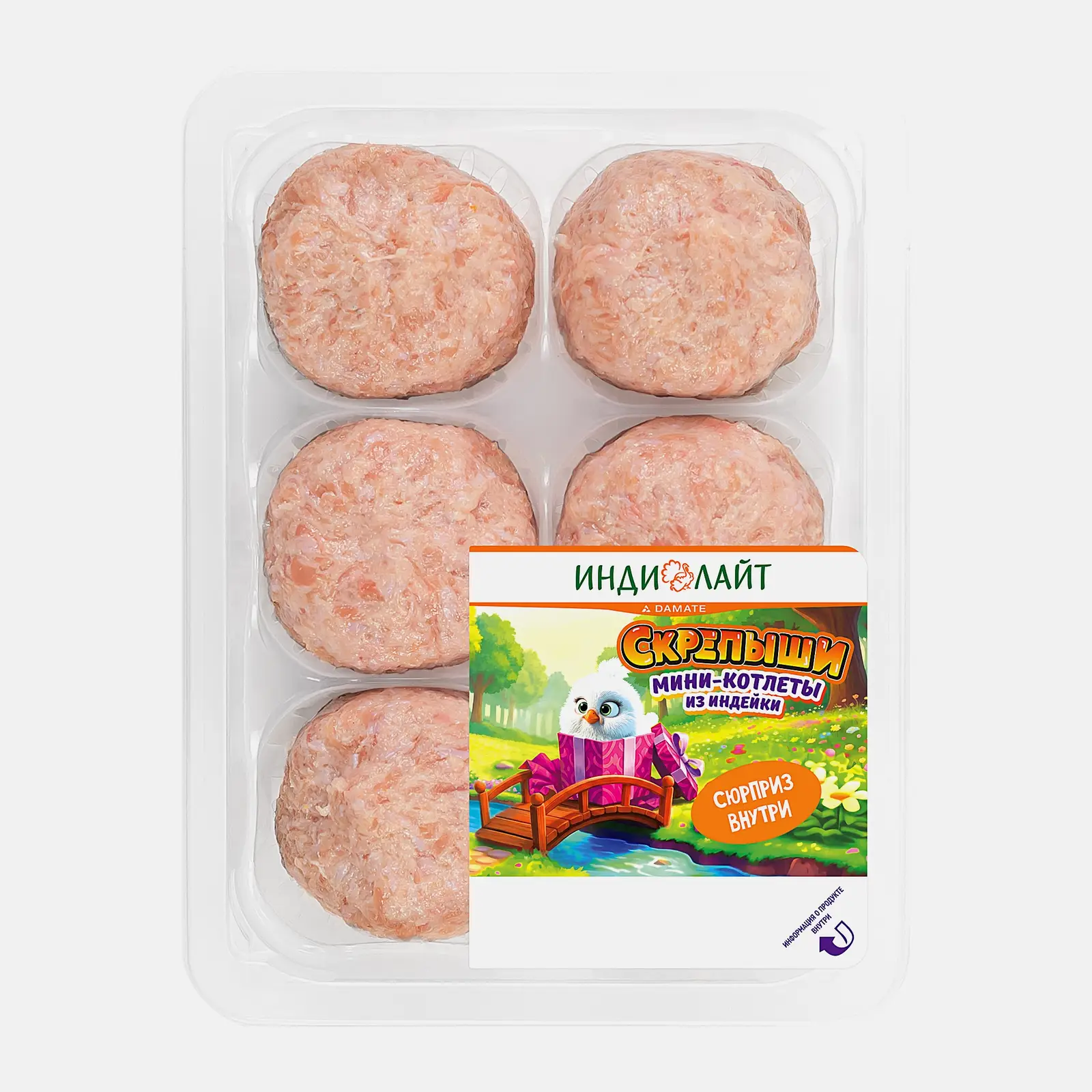 Мини-котлеты из индейки Скрепыши 270г