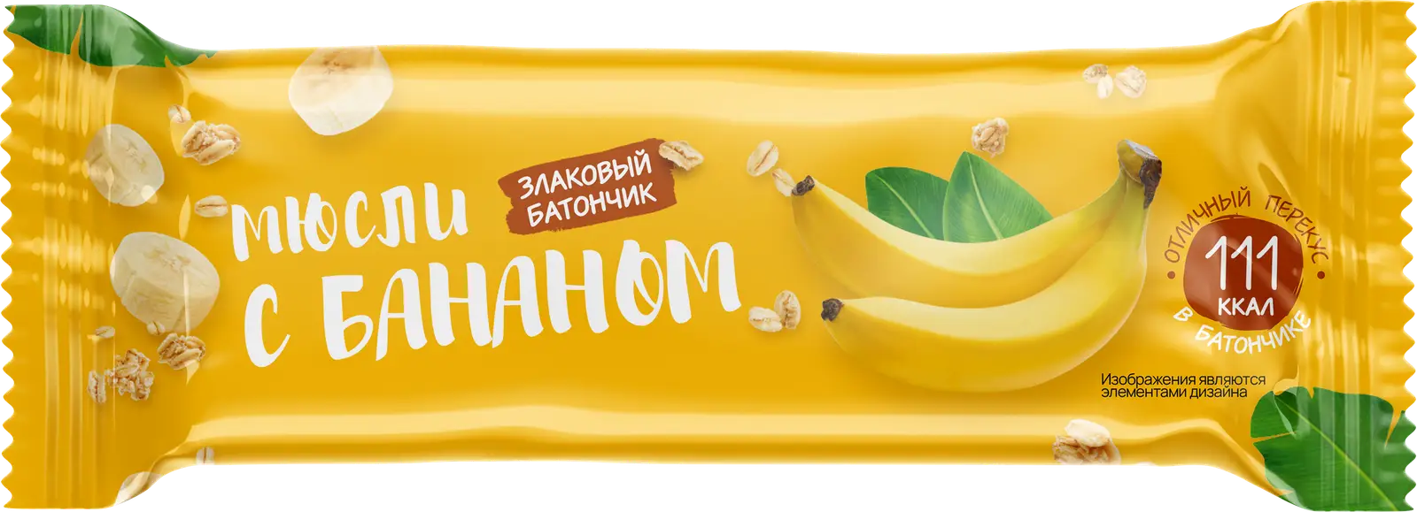 Изображение товара Батончик злаковый мюсли-банан в глазури 30г