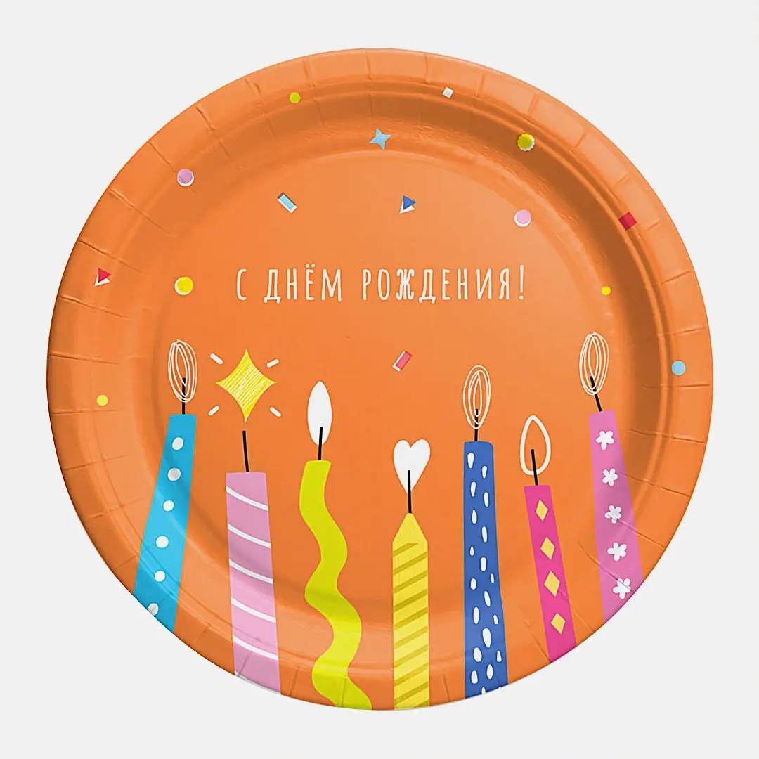 Тарелки картонные Пакетико Happy Birthday 23см 6шт - фото 5