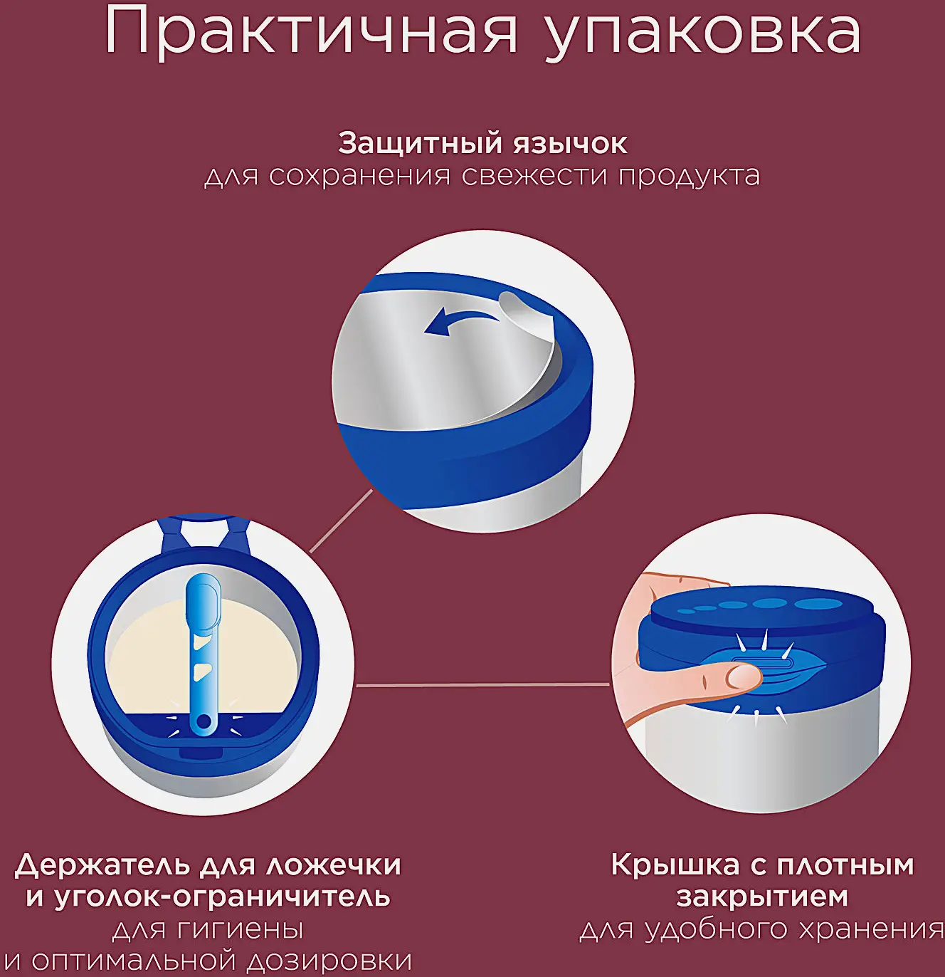 Смесь сухая молочная Profutura Duobiotik 1 Nutrilon 800г - фото 7