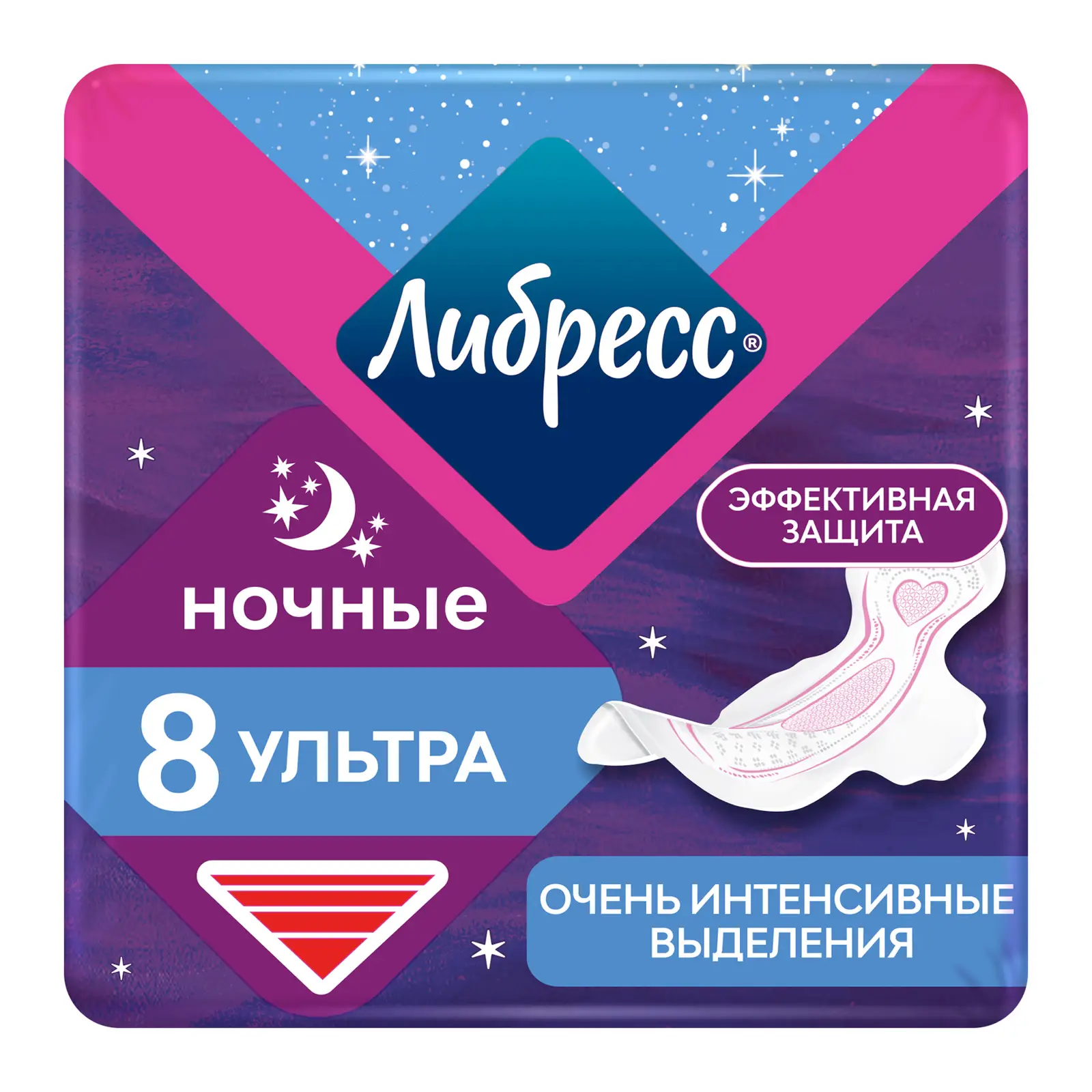 Прокладки гигиенические Либресс Ультра Ночные 8шт 