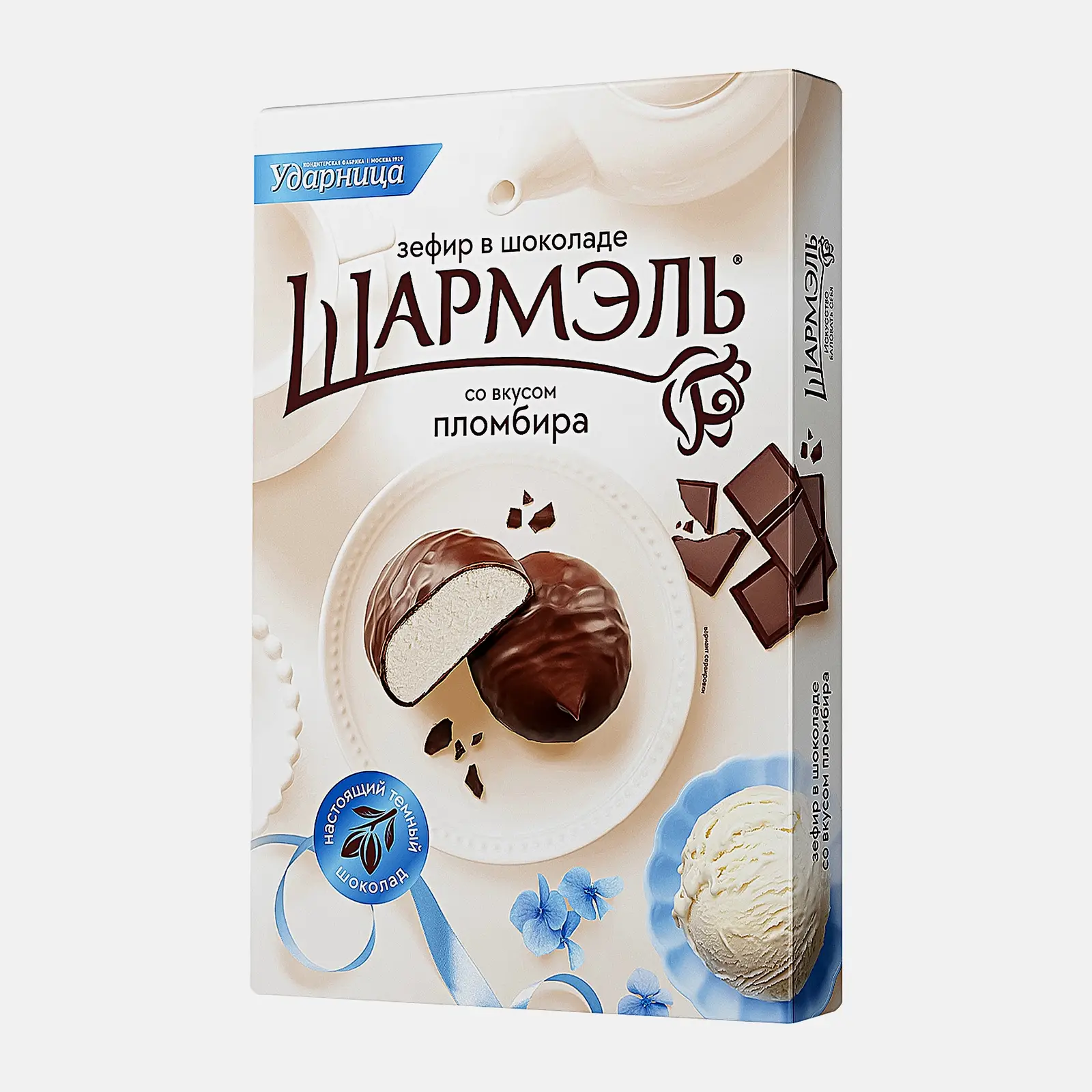 Зефир со вкусом Пломбира в шоколаде Шармэль 250г