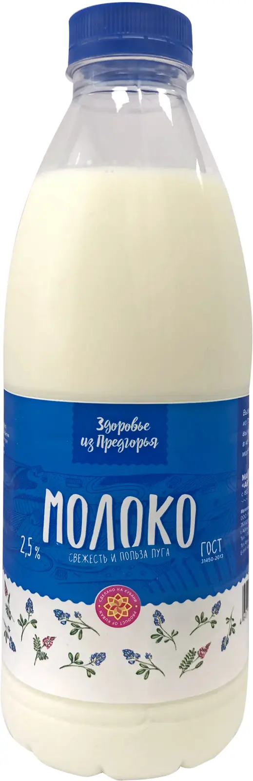 Молоко Здоровье из Предгорья пастеризованное 2.5% 900мл — в каталоге на  сайте сети Магнит | Краснодар