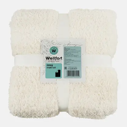 Пушистый плед Травка Гармония Wellfort 150*200см