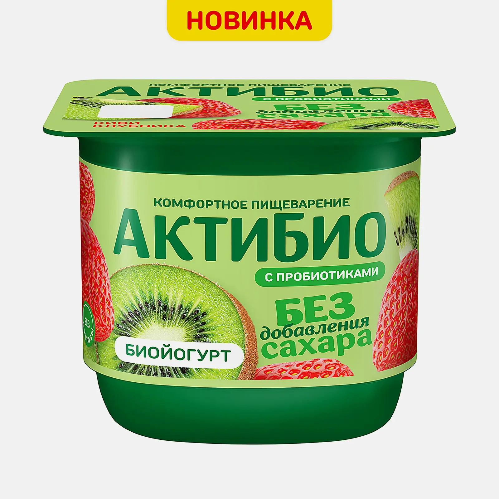 Йогурт киви и клубника без сахара Актибио 3% 130г