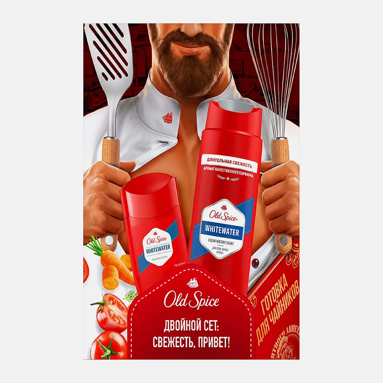 Подарочный набор для мужчин Old Spice Гель для душа 250мл + Дезодорант в ассортименте