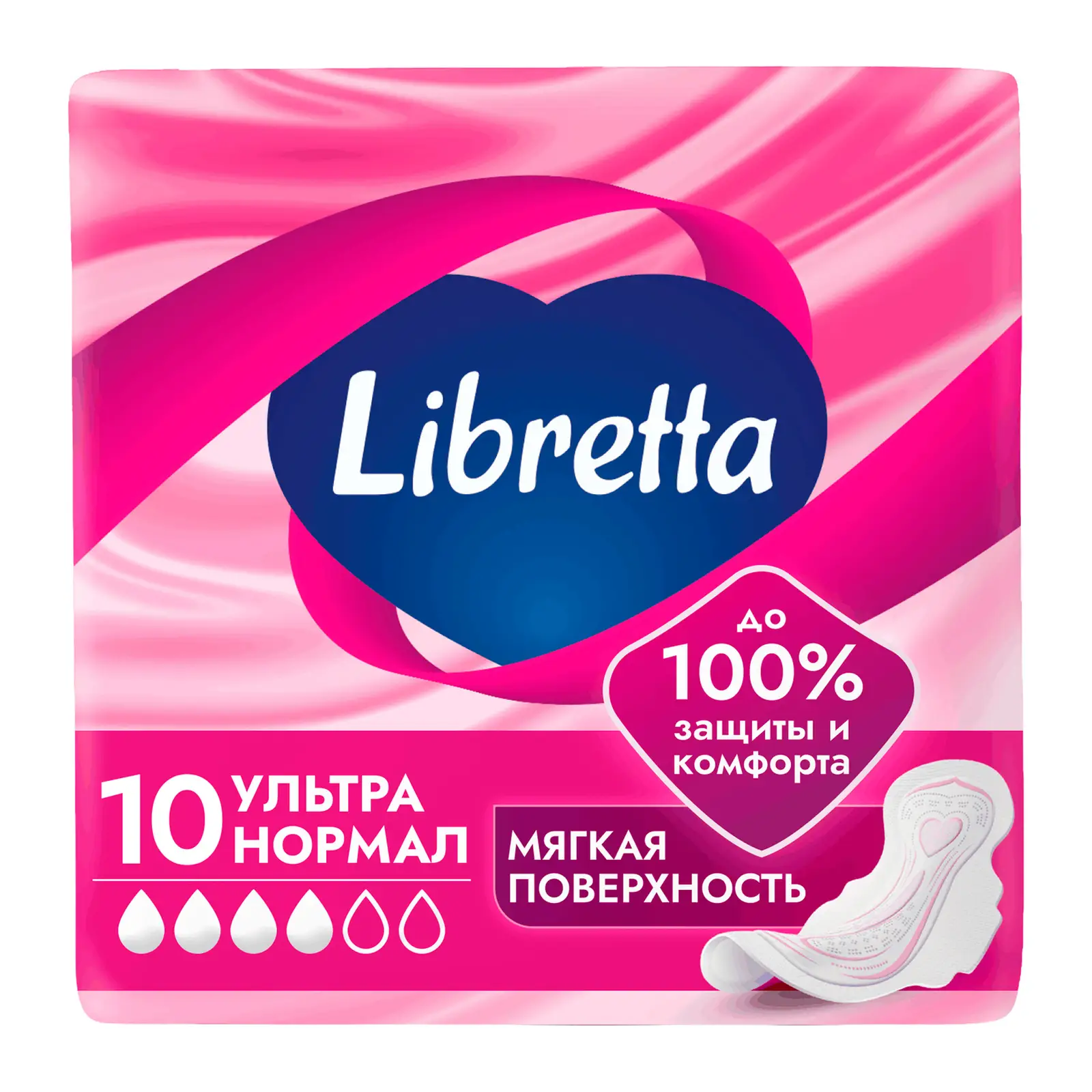 Прокладки с мягой поверхностью Normal Ultra Libretta 10шт
