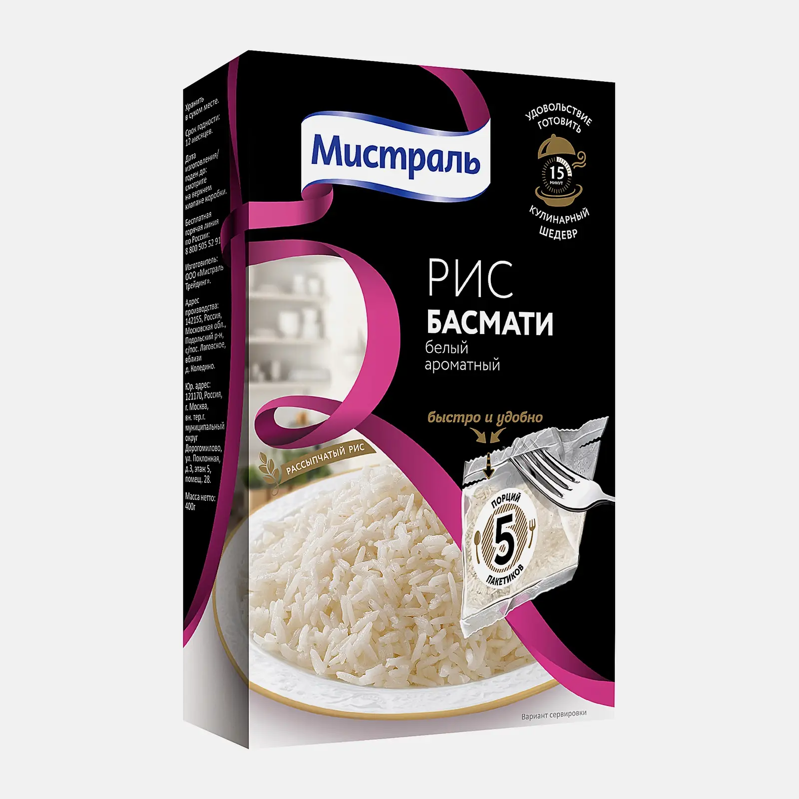 Рис Басмати Мистраль 400г - фото 2