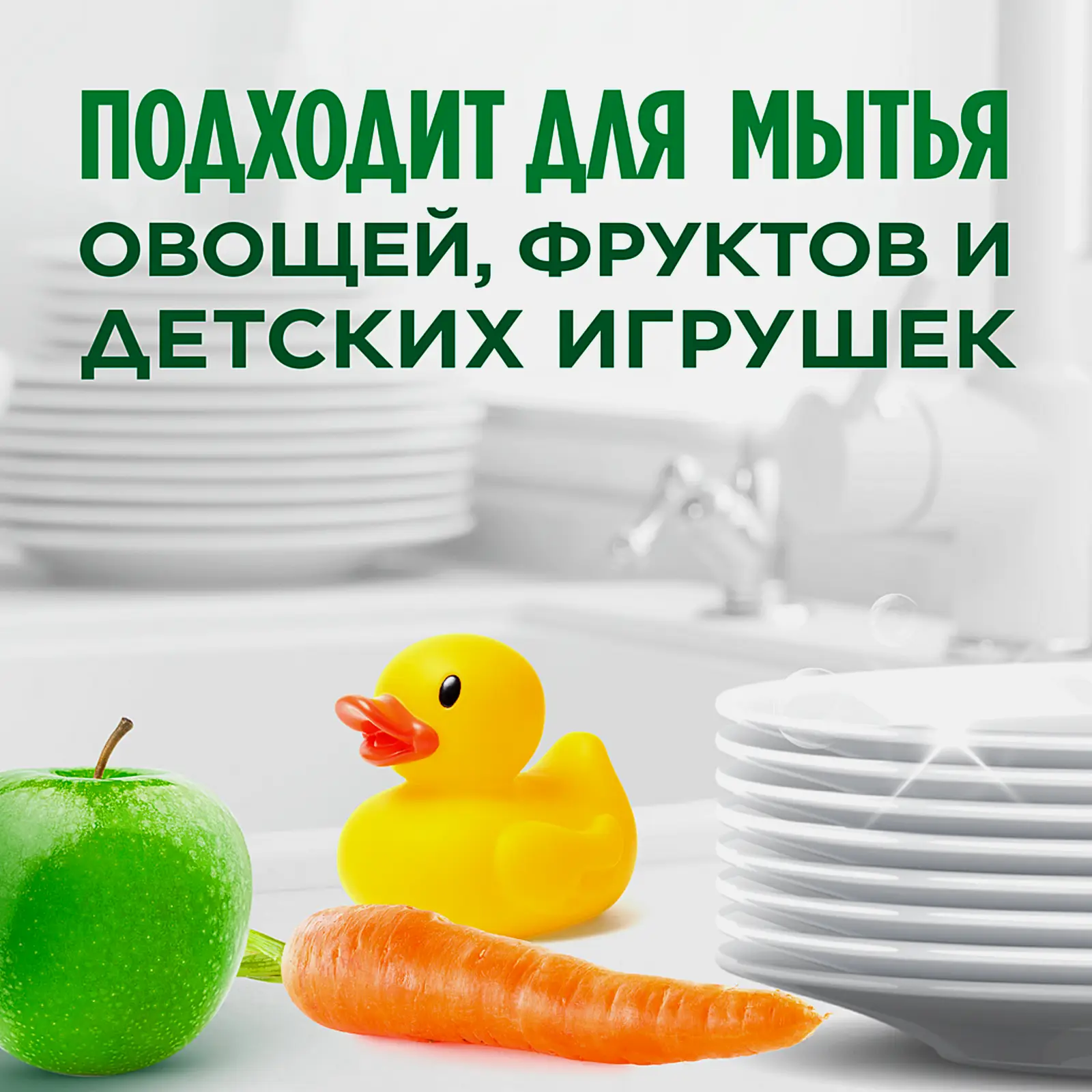Средство для мытья посуды Лайм Fairy Platinum 650мл - фото 3