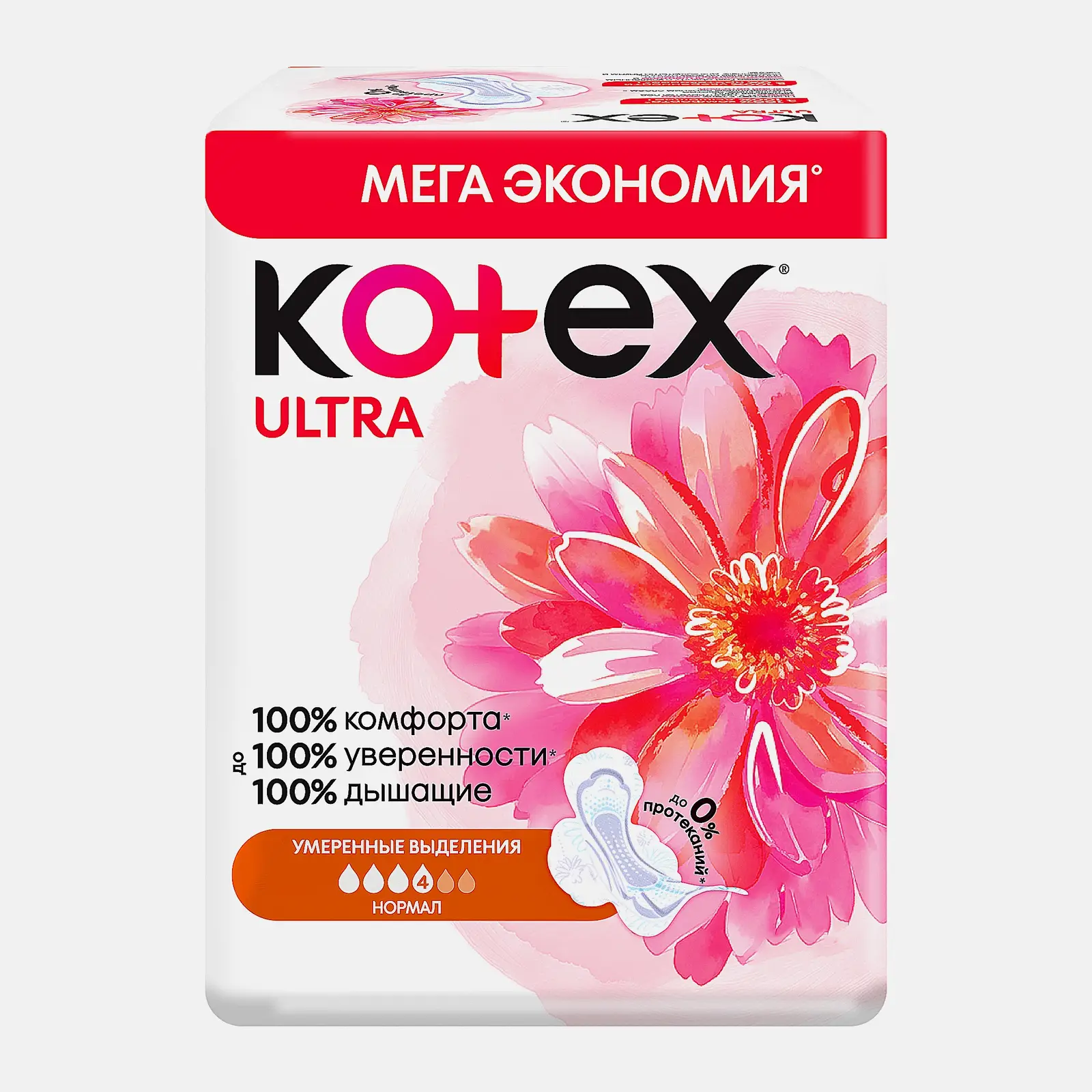 Прокладки Kotex Ultra Нормал 40шт - фото 7 Прокладки Kotex Ultra Нормал 40шт - фото 7