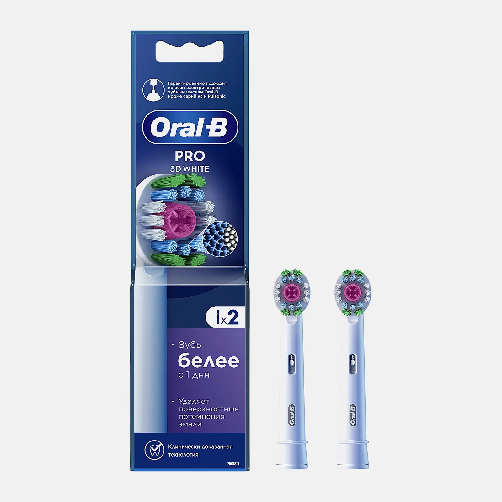 Насадки для электрической зубной щетки Oral-B 3D White EB18 2шт