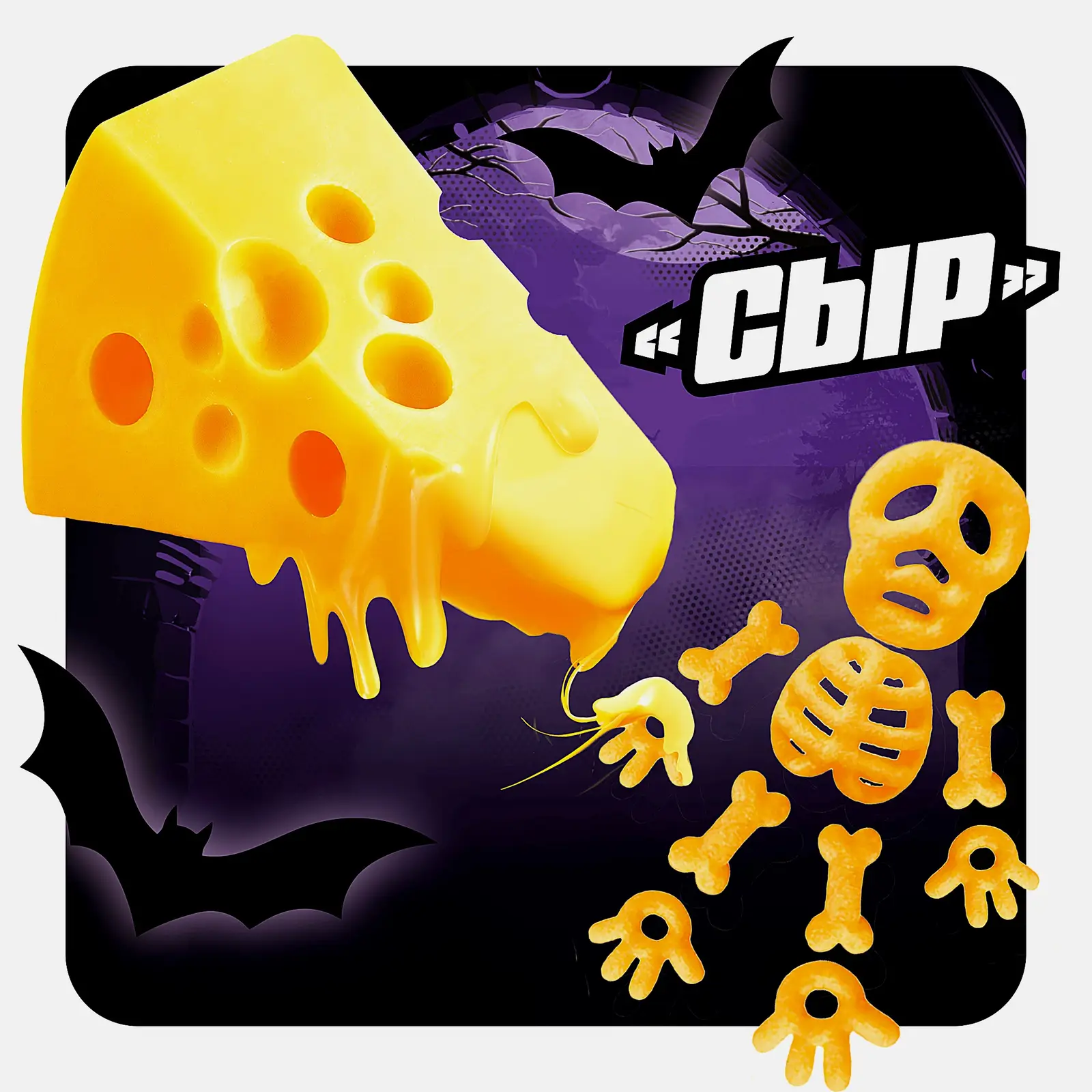 Палочки кукурузные Cheetos Сыр 85г - фото 6