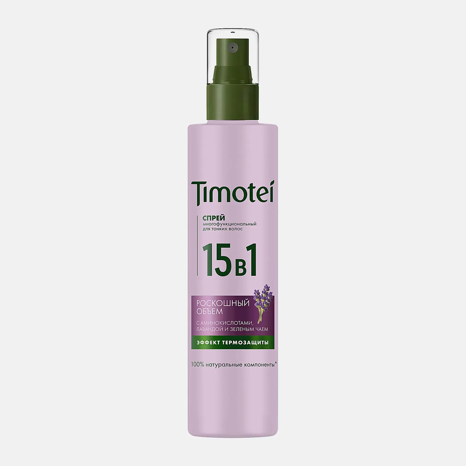 Спрей для тонких волос 15в1 Роскошный объём Timotei 250мл Спрей для тонких волос 15в1 Роскошный объём Timotei 250мл