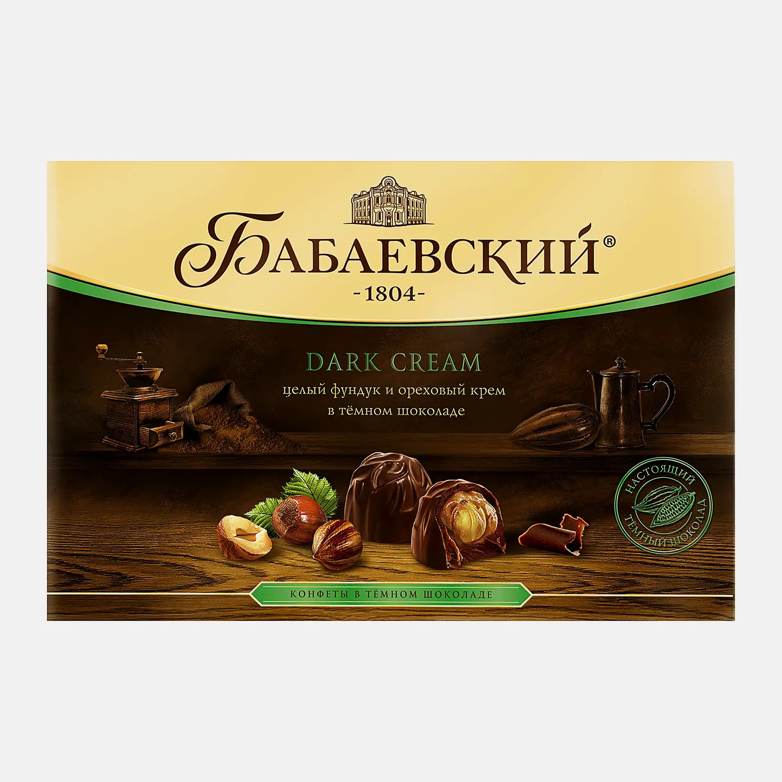 Конфеты Бабаевский Dark Cream Целый фундук и ореховый крем 200г