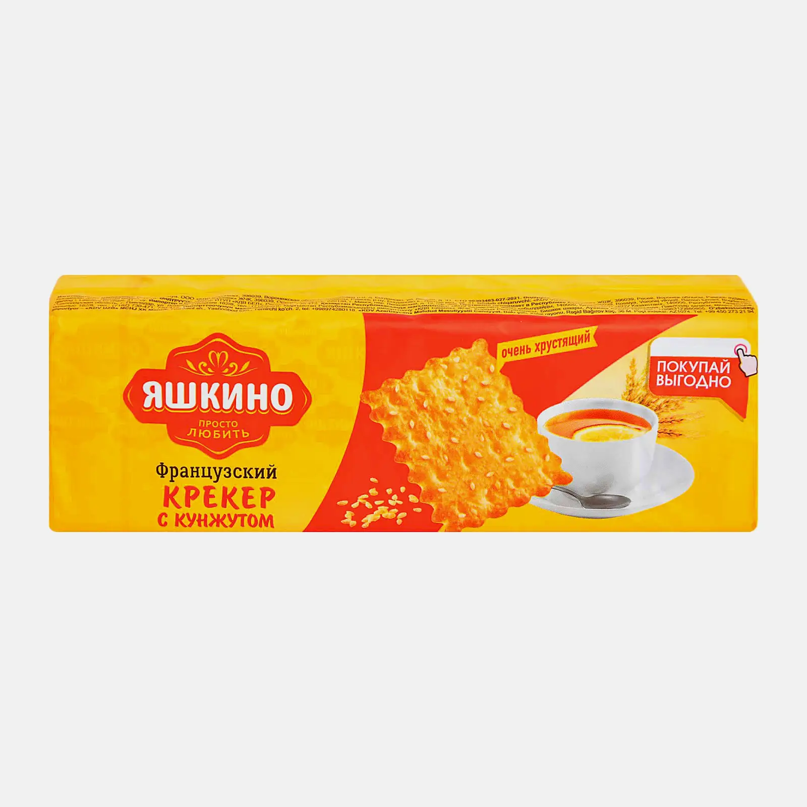 Изображение товара Крекер Французский с кунжутом и кокосовой стружкой Яшкино 185г