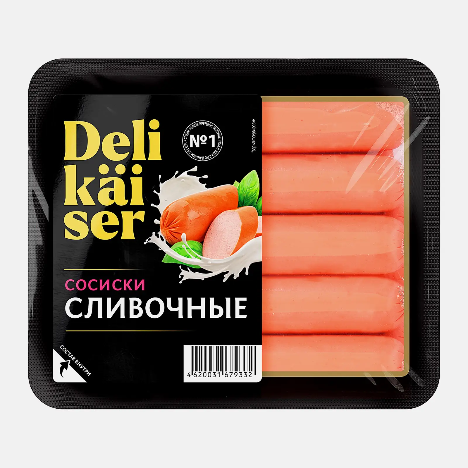 Изображение товара Сосиски Delikaiser Сливочные 320г - высокое качество и отличный вкус Изображение товара Сосиски Delikaiser Сливочные 320г - высокое качество и отличный вкус