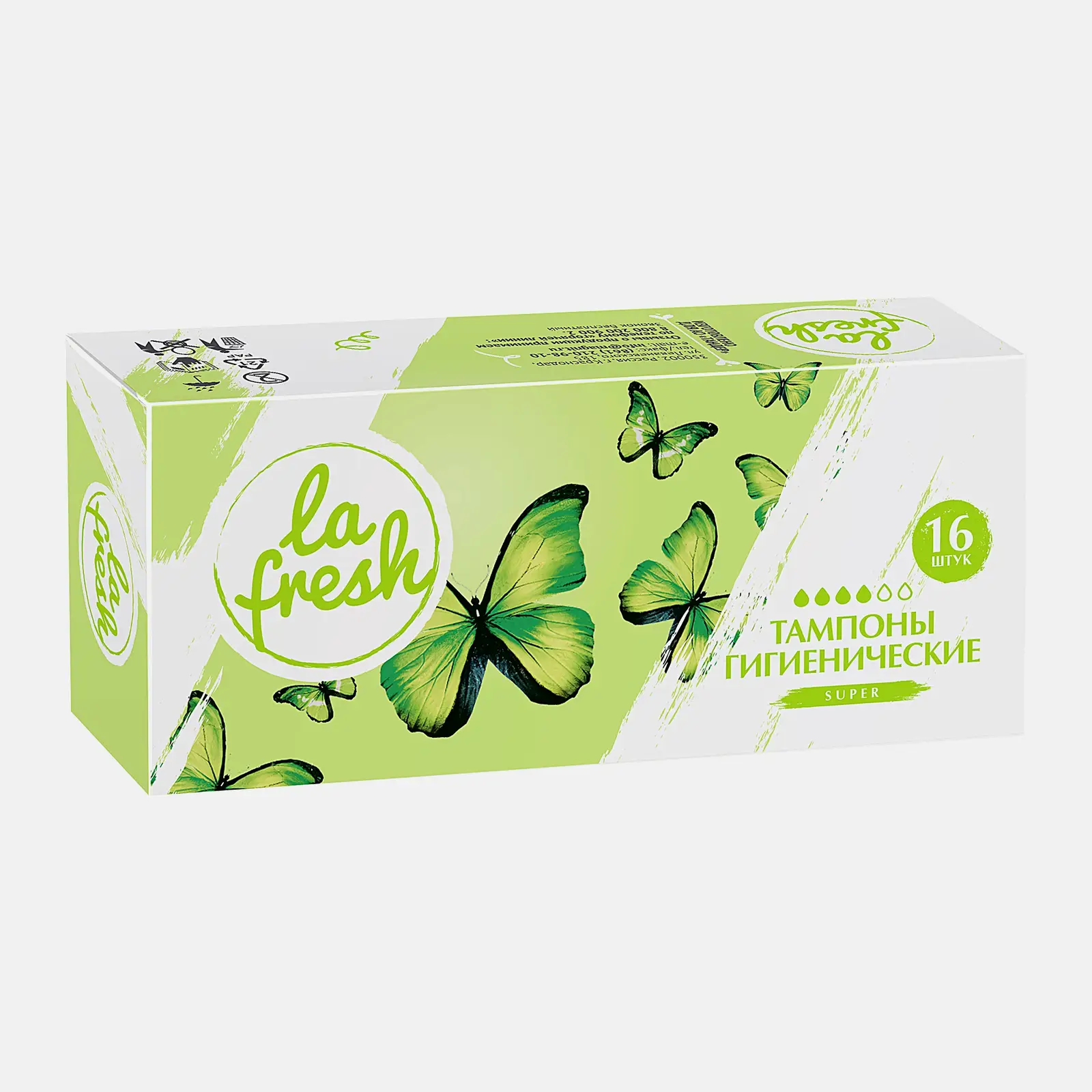 Изображение товара Тампоны La Fresh Super 16шт высокая впитываемость для ежедневной гигиены