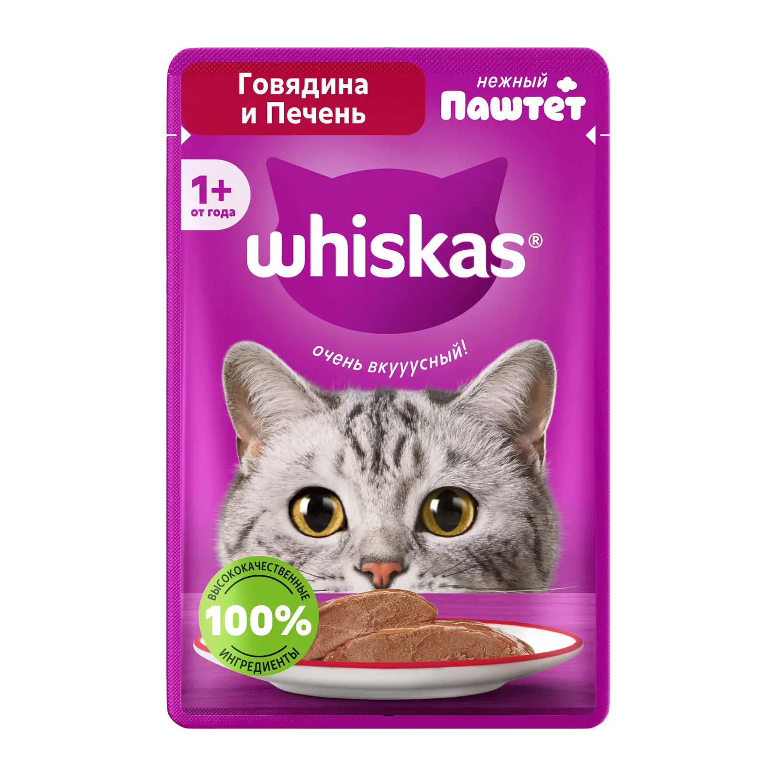 Влажный корм для кошек Whiskas Паштет с говядиной и печенью 75г