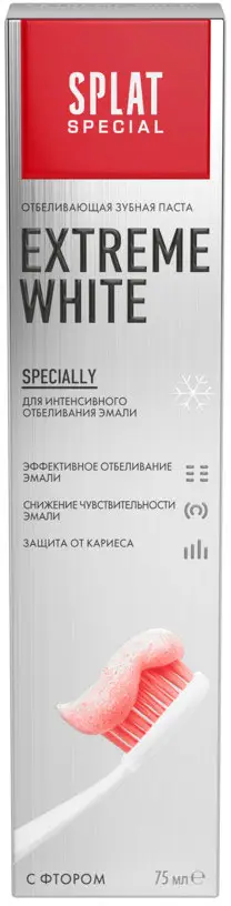 Зубная паста Splat Special Extreme White 75мл