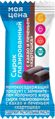 Изображение товара Сырок Моя цена глазированный Картошка 40г