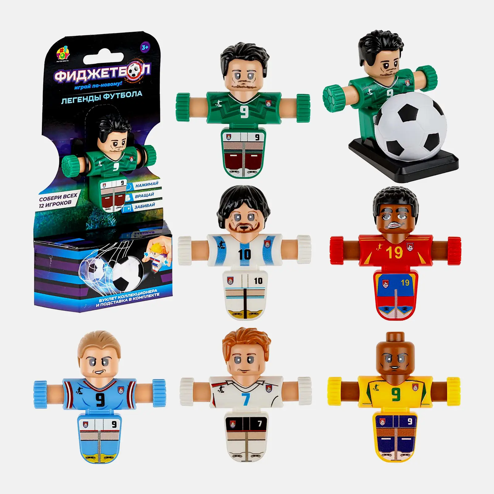 Игровой набор Фиджетбол Fanrong 1Toy в ассортименте