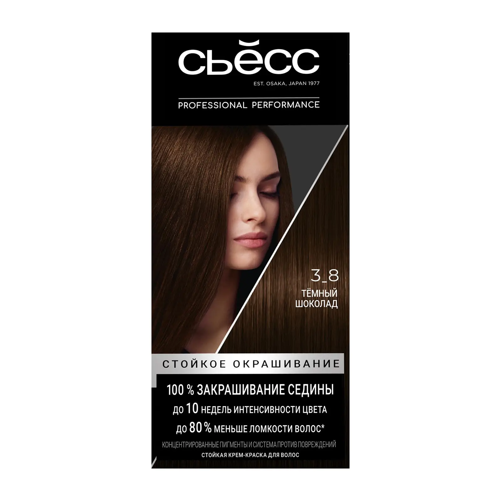 Стойкая крем-краска для волос Сьёсс Color профессиональная 3-8 Темный шоколад
