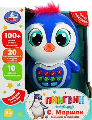 Игрушка Симбат Умка Сказочник Развивающая игрушка в ассортименте