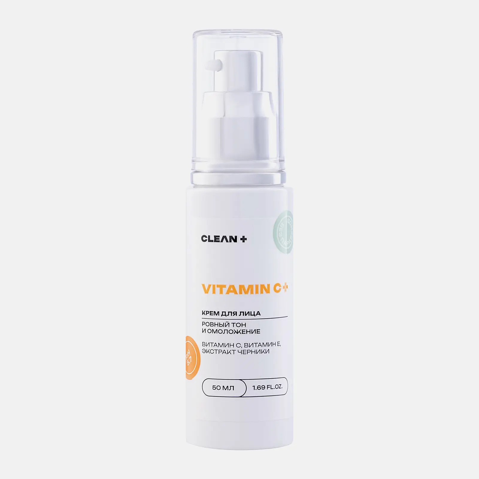 Крем для лица Cleanplus Vitamin C+ 50мл