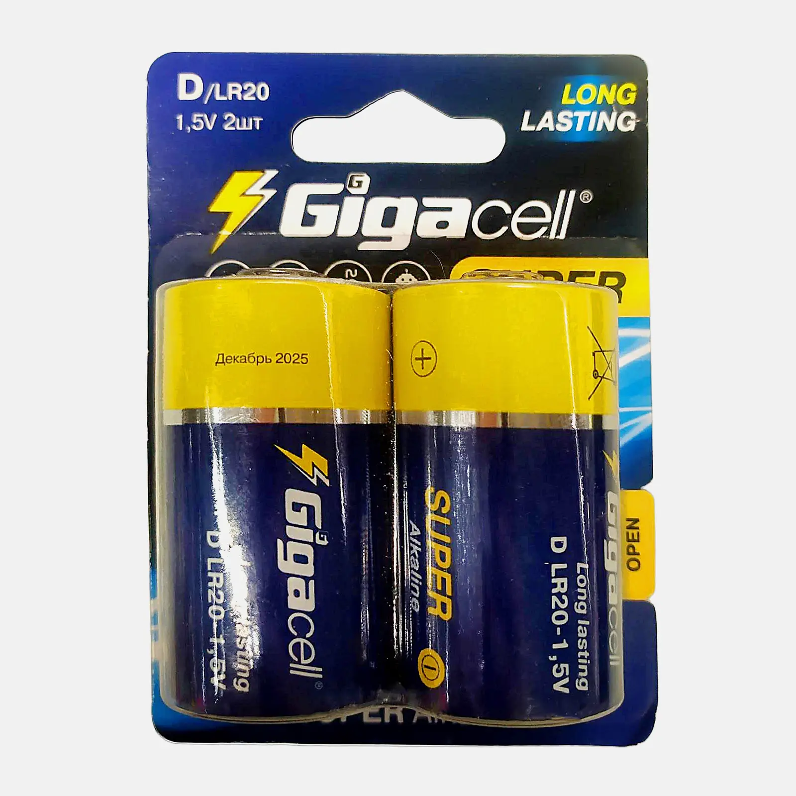 Батарейки Gigacell алкалиновые LR20 тип D 2шт