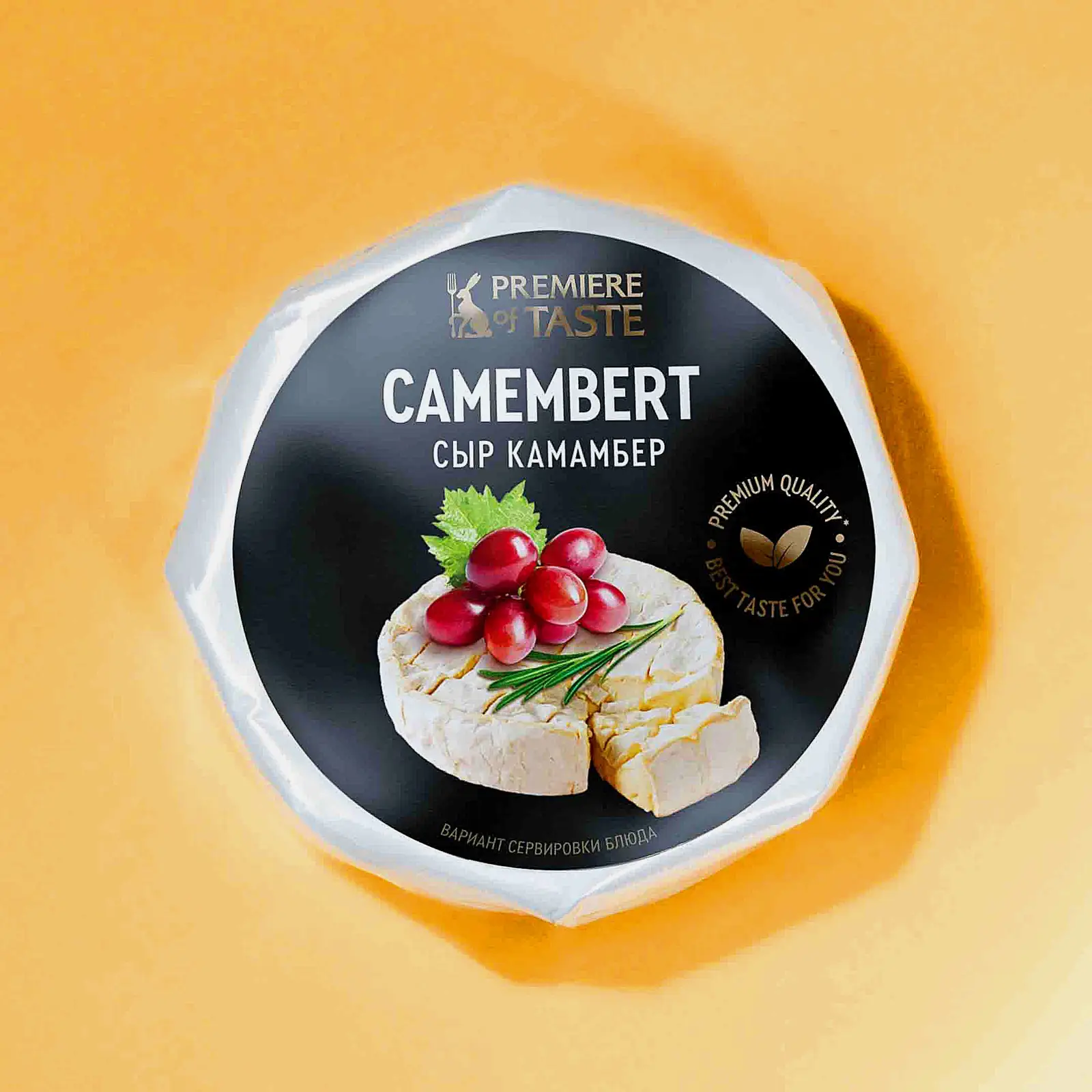 Изображение товара Сыр Камамбер мягкий с белой плесенью Premiere of Taste 125г