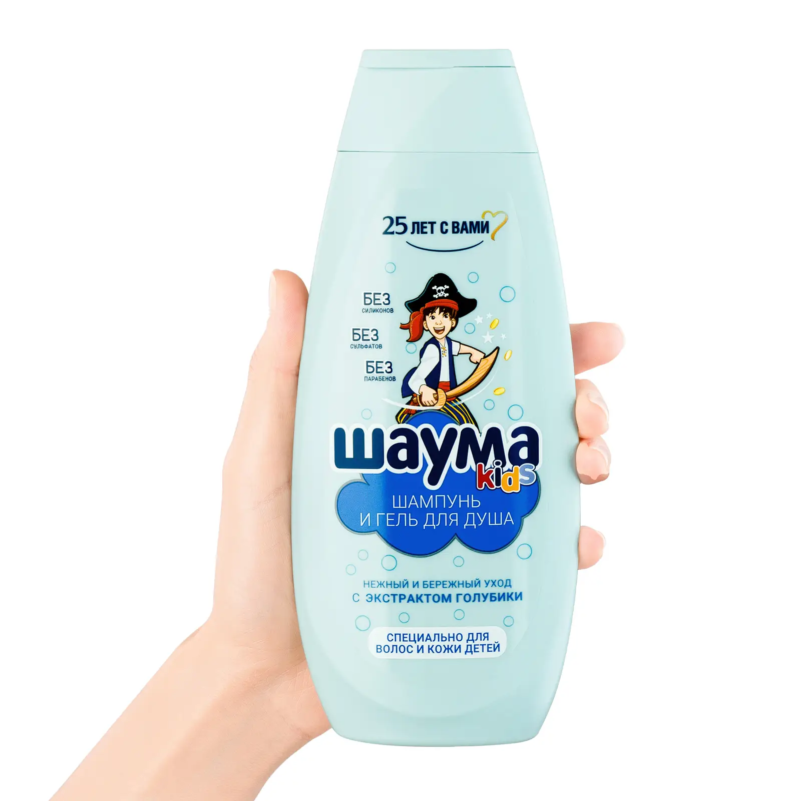 Шампунь и гель для душа Шаума Kids для мальчиков 350мл