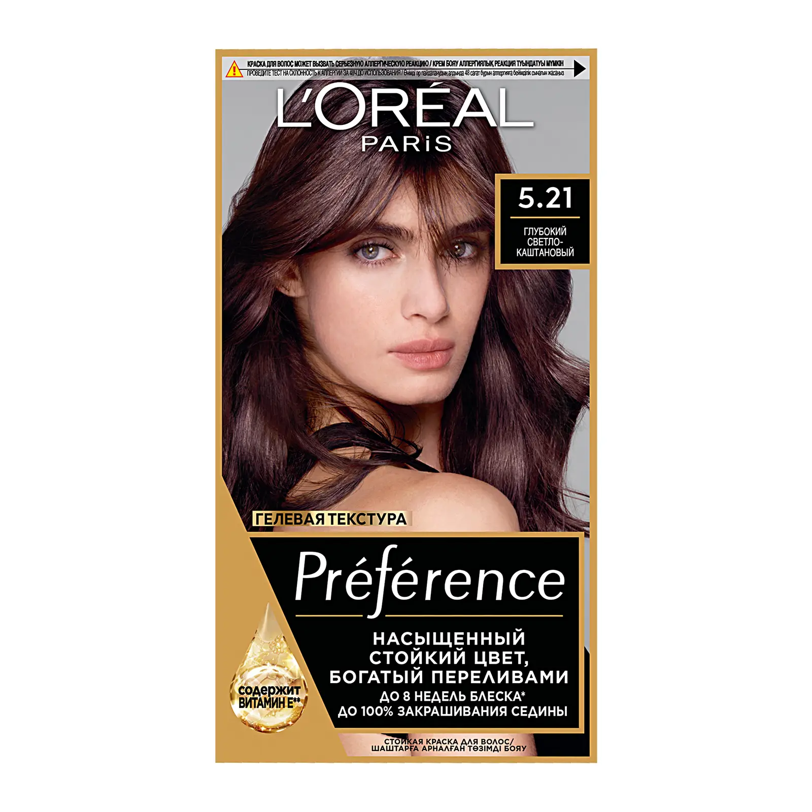 Стойкая краска для волос L’Oréal Paris Preference оттенок 5.21 Глубокий светло-каштановый