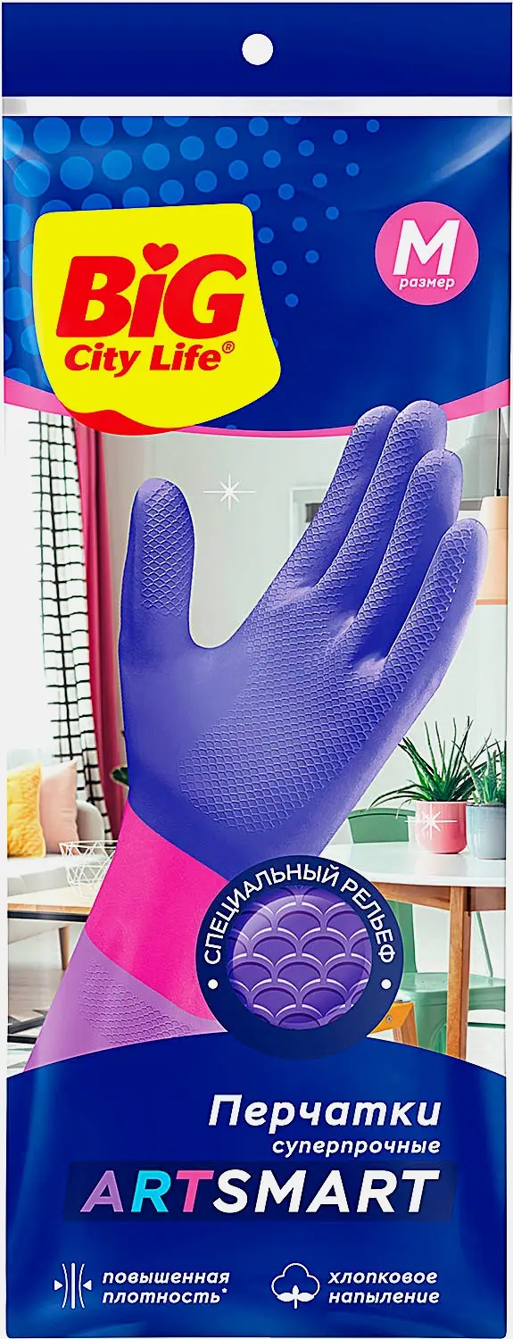 Изображение товара Латексные перчатки Big City Life ArtSmart с хлопковым покрытием, разные размеры и цвета
