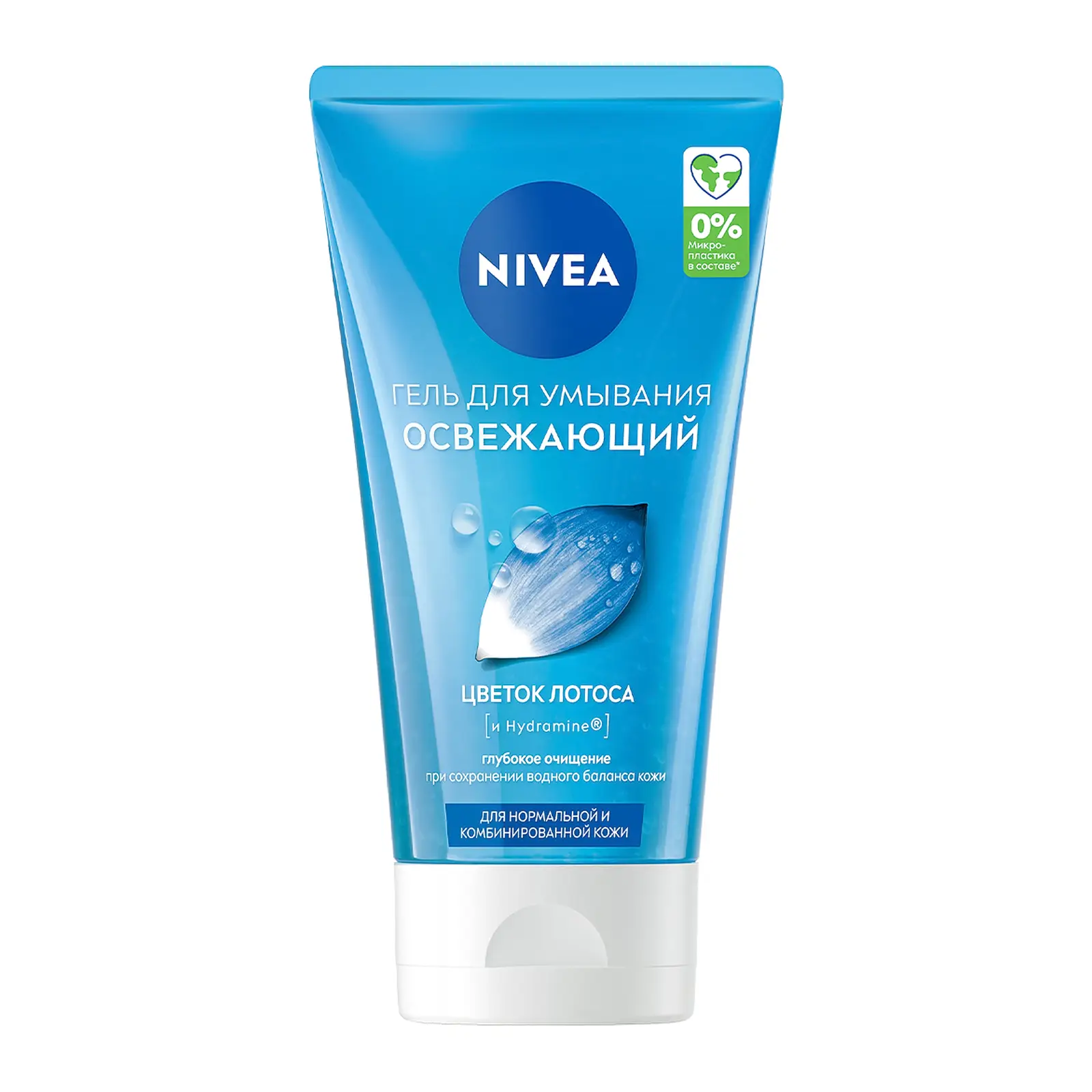 Гель для лица NIVEA женский освежающий для нормальной и комбинированной кожи 150мл