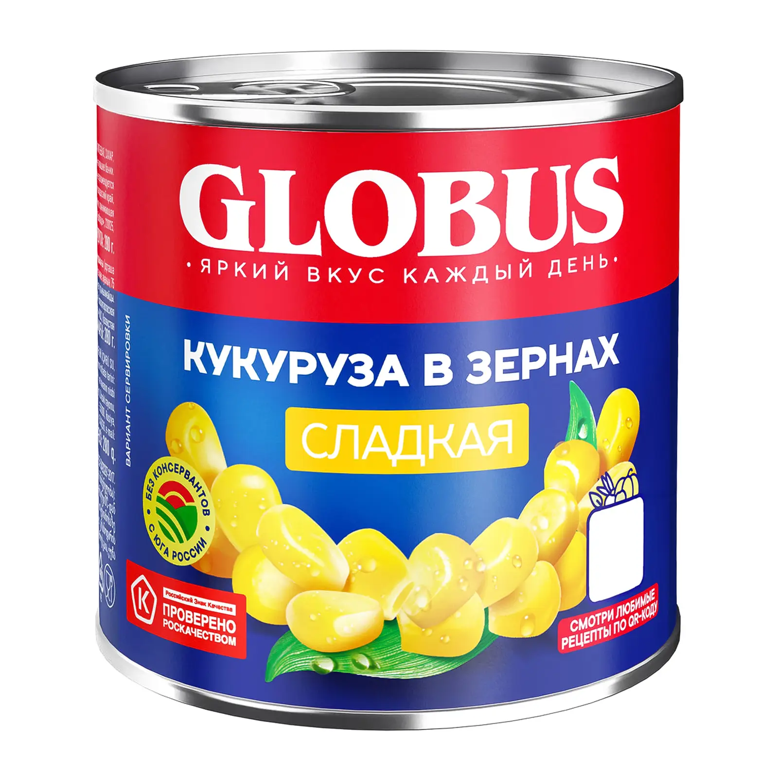 Изображение товара Кукуруза Globus сладкая в зернах 340 г натуральный продукт для салатов и закусок