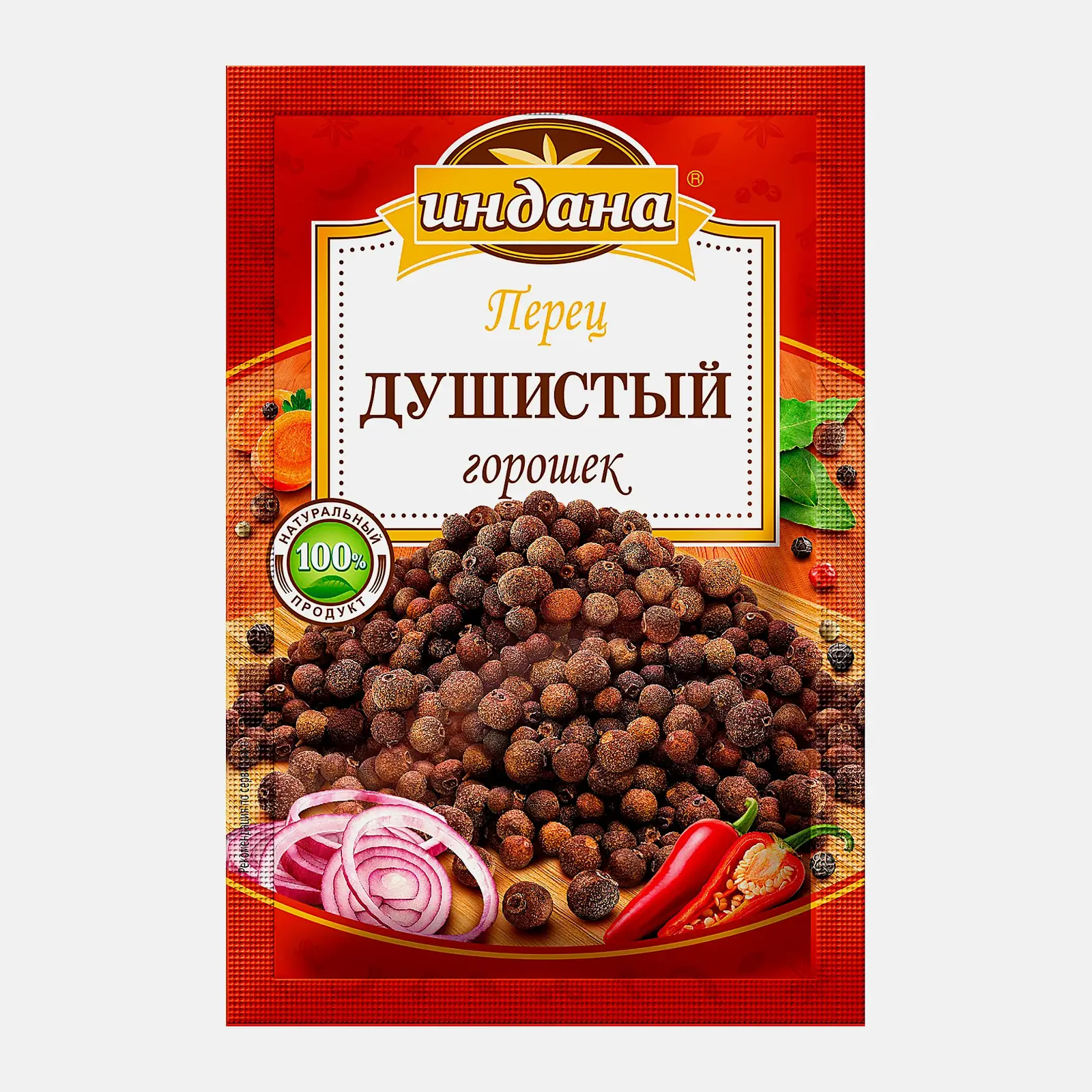 Изображение товара Перец душистый горошек Индана 10г - ароматная универсальная приправа
