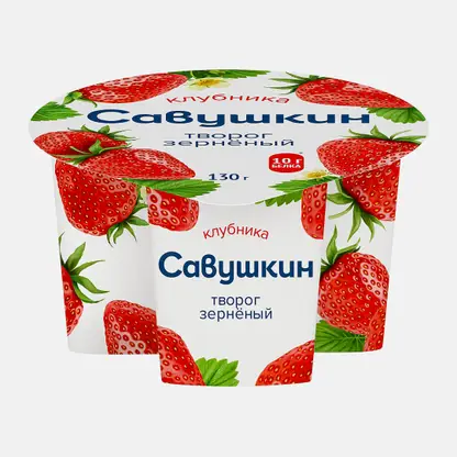 Творог Зерненый Савушкин Клубника 5% 130г