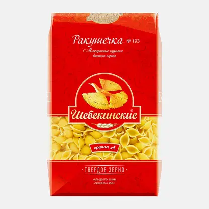 Макароны ракушка №193 Шебекинские 450г