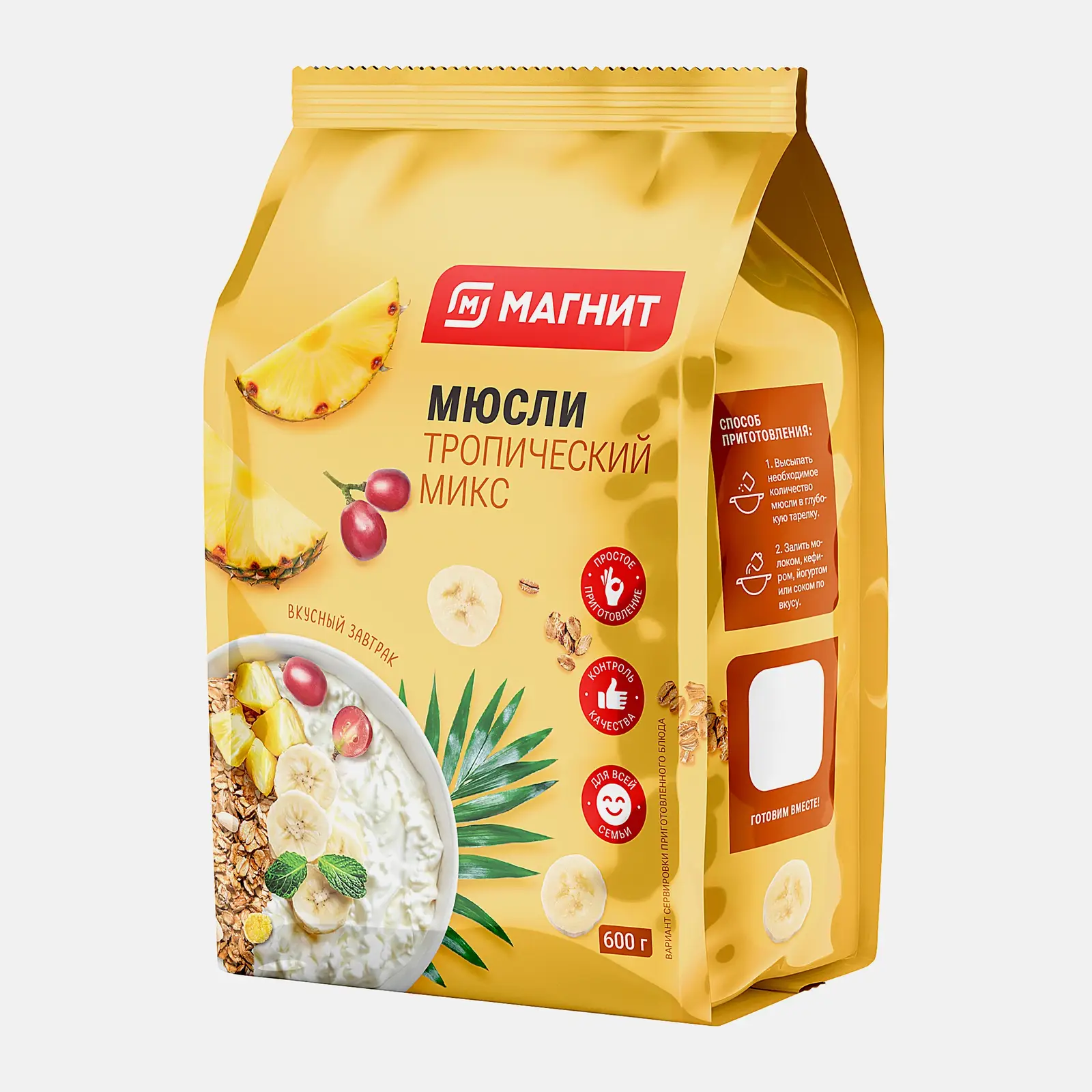 Мюсли Магнит Тропические 600г