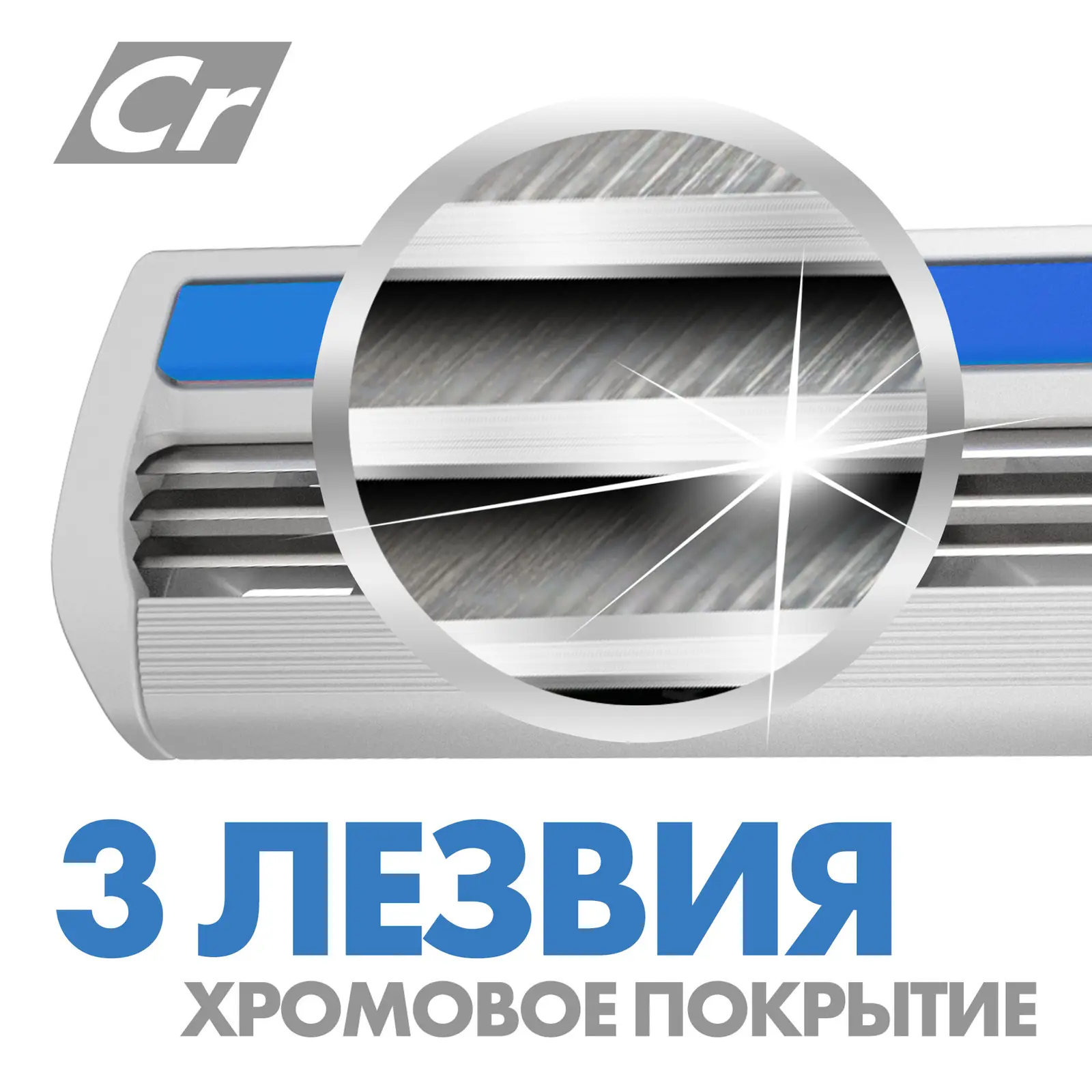 Бритва Zollider Force 3 max одноразовая 3 лезвия 4 + 1шт