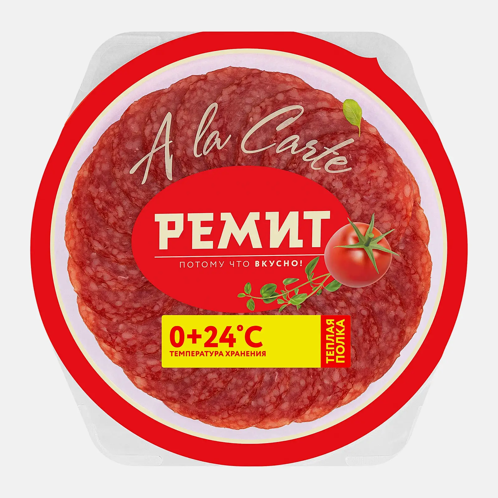 Колбаса Салями A la carte сырокопченая нарезка Ремит 70г