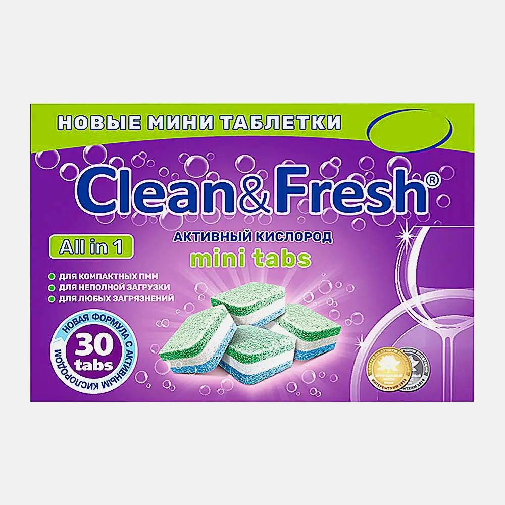 Таблетки для посудомоечной машины Clean&Fresh All in 1 мини 30шт
