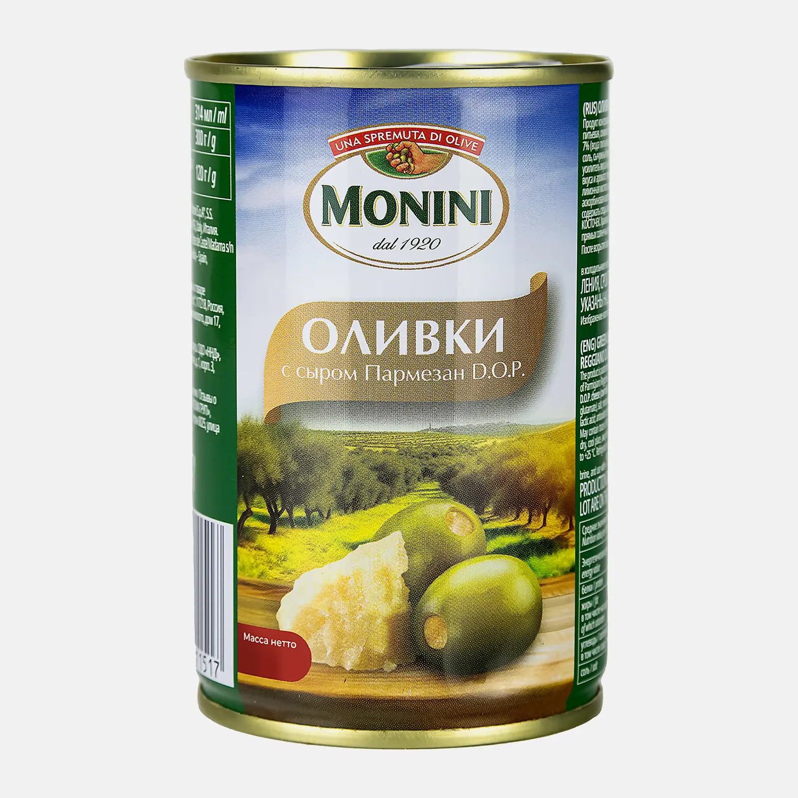 Изображение товара Оливки с сыром пармезан Monini 300г