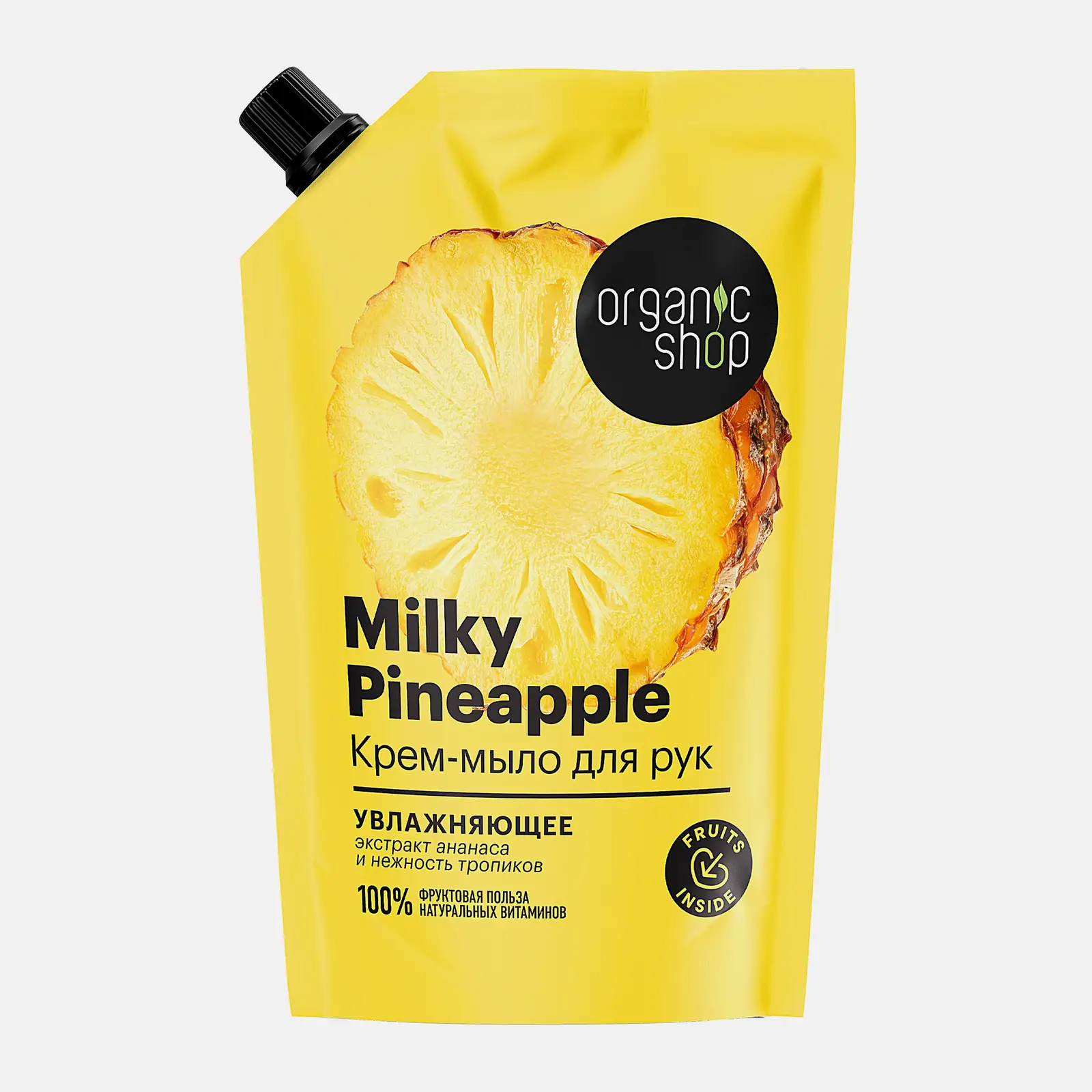 Мыло для рук Organic Shop Milky Pineapple 500мл