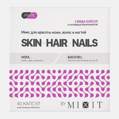 Mixvit Skin Hair Nails Микс красоты кожи волос и ногтей капсулы 40шт