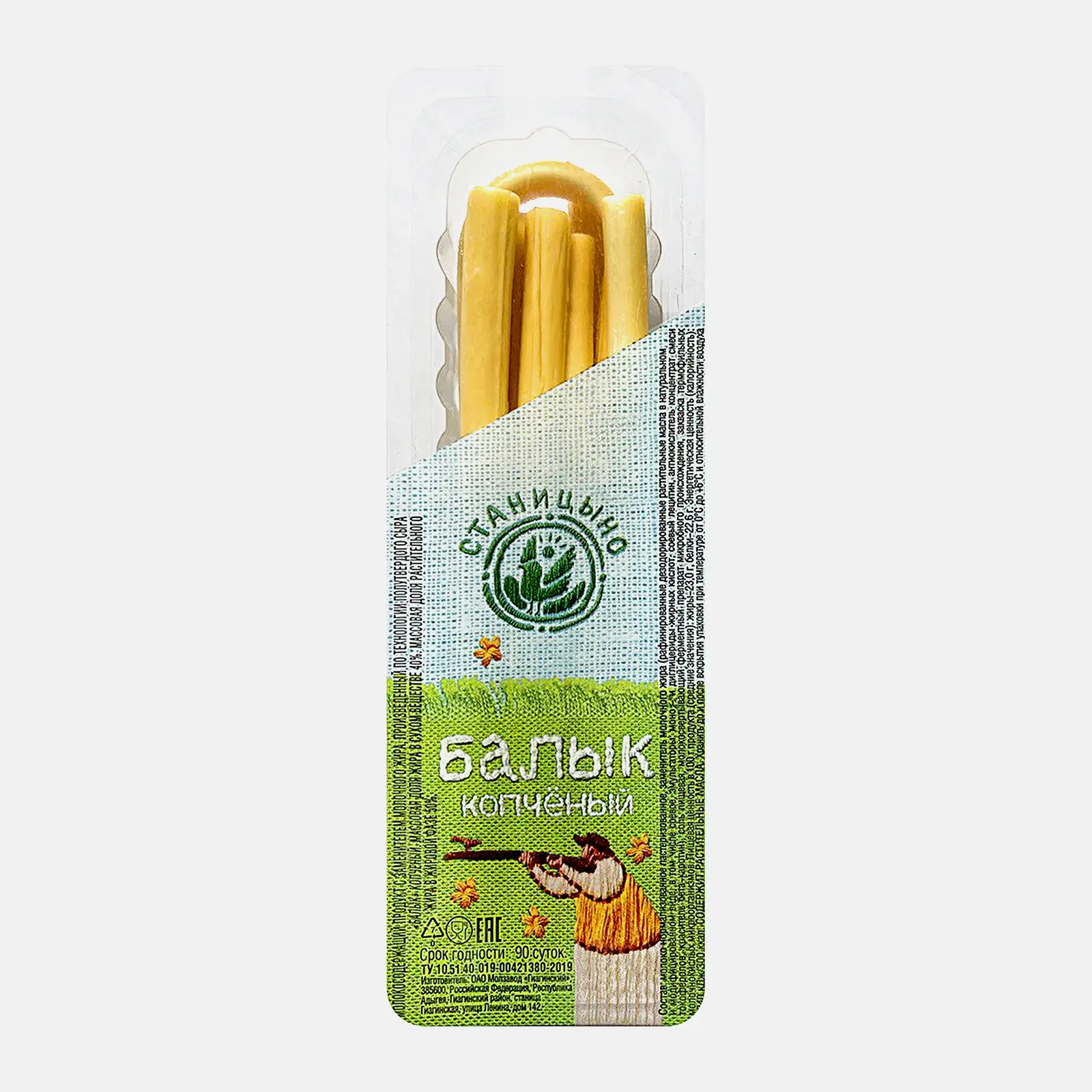 Изображение товара Копчёный балык Станицыно 40% весовой качество вкусное мясо